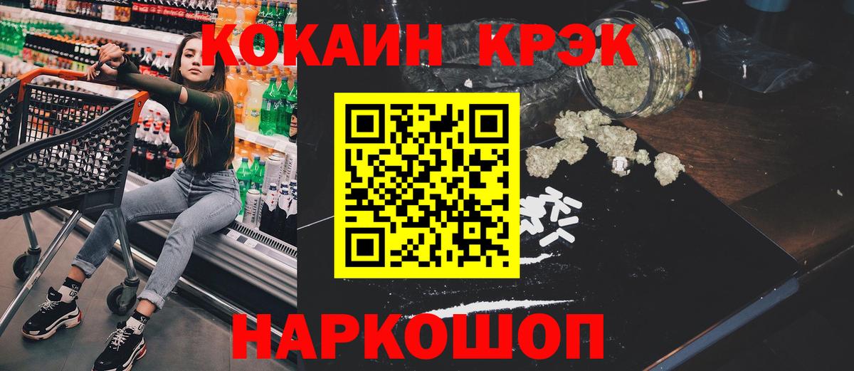 COCAIN Боливия  Вход с VPN  Серов 