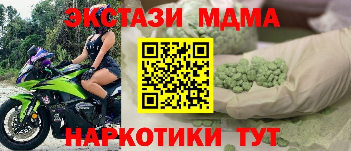 Ecstasy Philipp Plein Серов