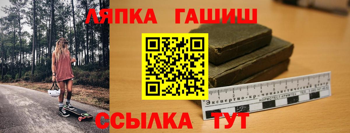 ГАШ VHQ Серов