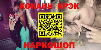 шишки Обь