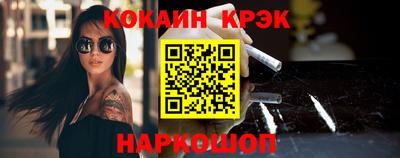 мефедрон Нягань