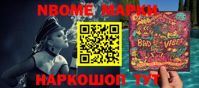 шишки Обь