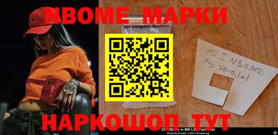 шишки Обь