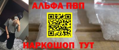 мефедрон Нягань