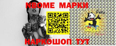 мефедрон Нягань