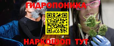 герыч Обнинск
