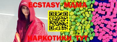 мефедрон Нягань