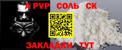 шишки Обь