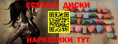 шишки Обь