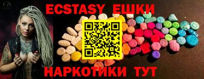 герыч Обнинск