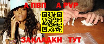 шишки Обь