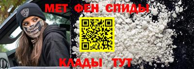 мефедрон Нягань