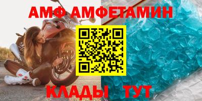 шишки Обь