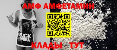 шишки Обь
