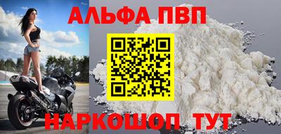 герыч Обнинск
