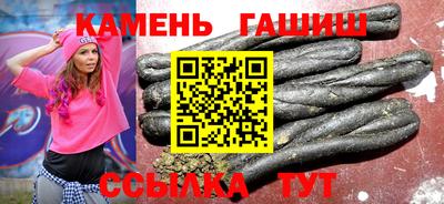 герыч Обнинск
