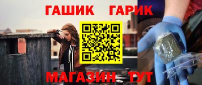 герыч Обнинск