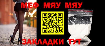 герыч Обнинск