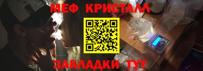 мефедрон Нягань