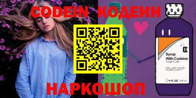 герыч Обнинск