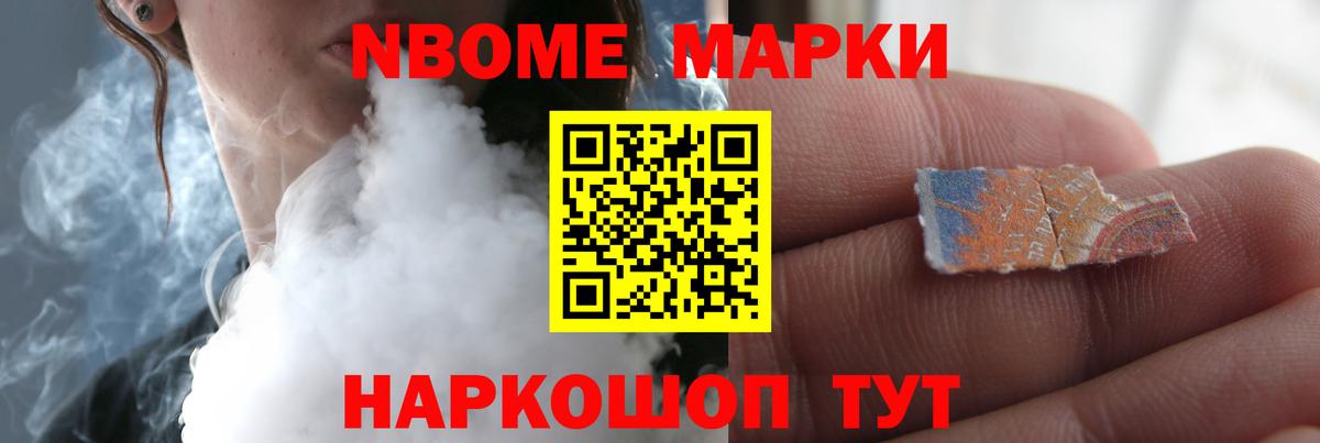 Серов  Каннабис  Cocaine  Меф МЯУ МЯУ   Амфетамин кристаллы  ГАШ  Вход с VPN  Гашиш  Экстази 