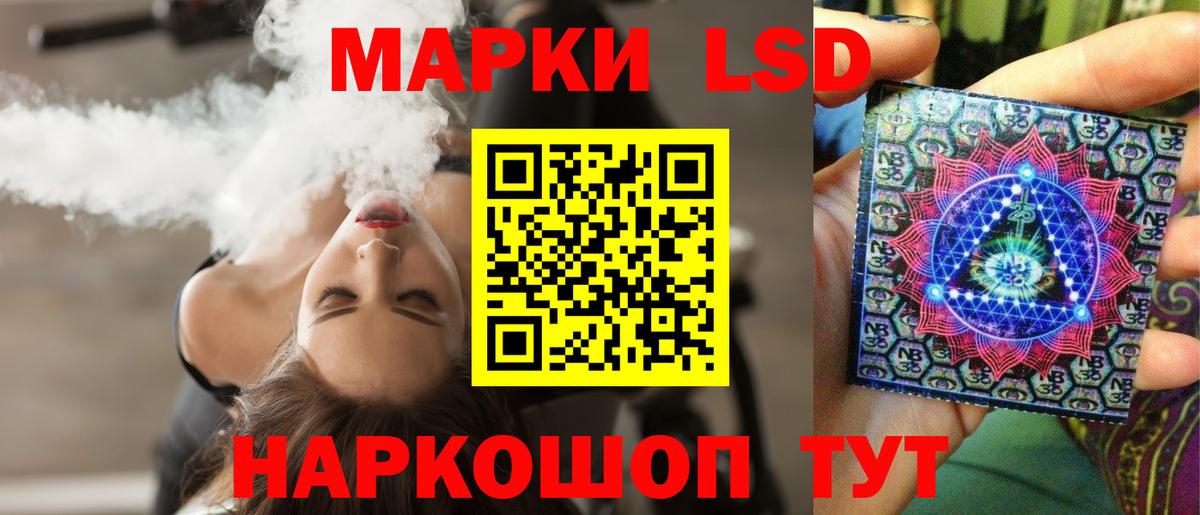 LSD-25 экстази ecstasy  Вход с VPN  Серов 