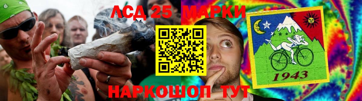 LSD-25 экстази кислота Серов