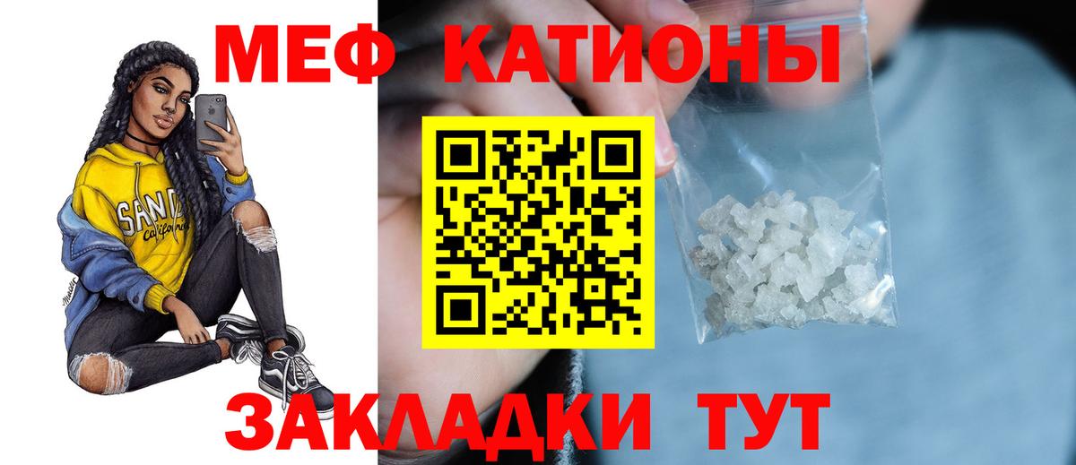 Серов  МЯУ-МЯУ  Мефедрон  Вход с VPN  МЯУ-МЯУ VHQ  Мефедрон mephedrone 