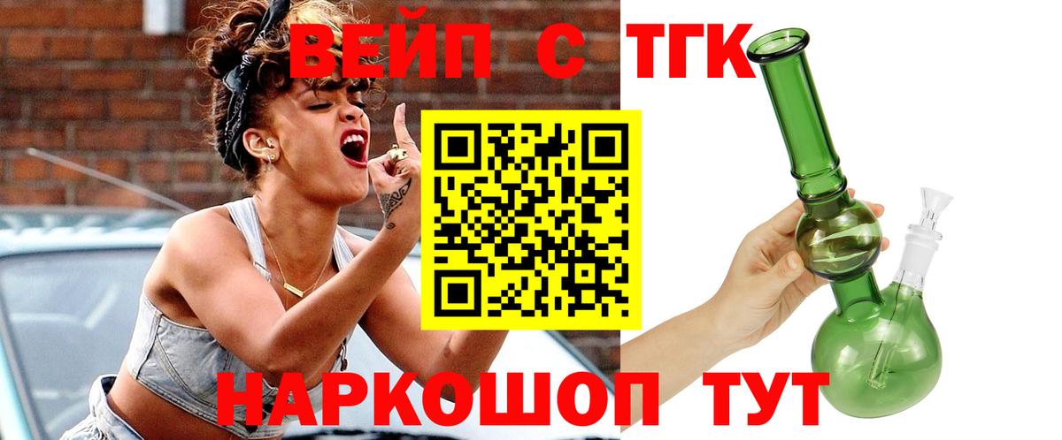 Дистиллят ТГК THC oil  где купить наркоту  Серов  ОМГ ОМГ ссылки  Дистиллят ТГК гашишное масло  Вход с VPN 