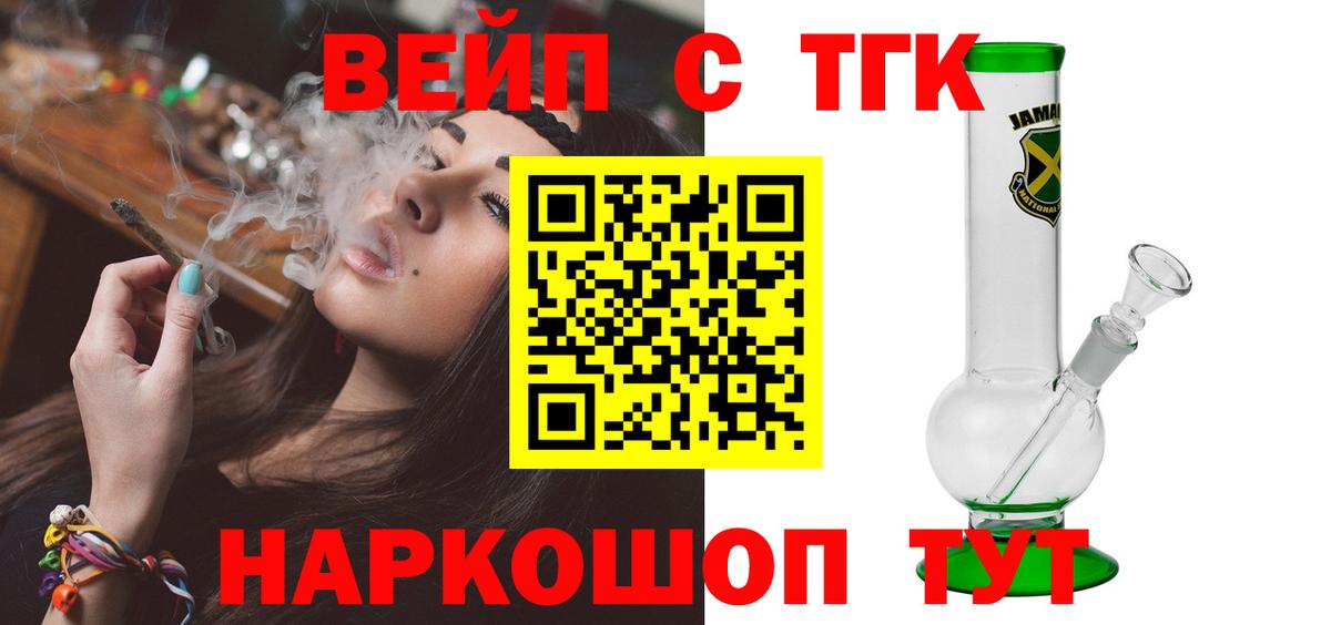 ТГК Wax Серов